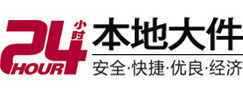 建瓯8-500吨吊车出租起重吊装公司